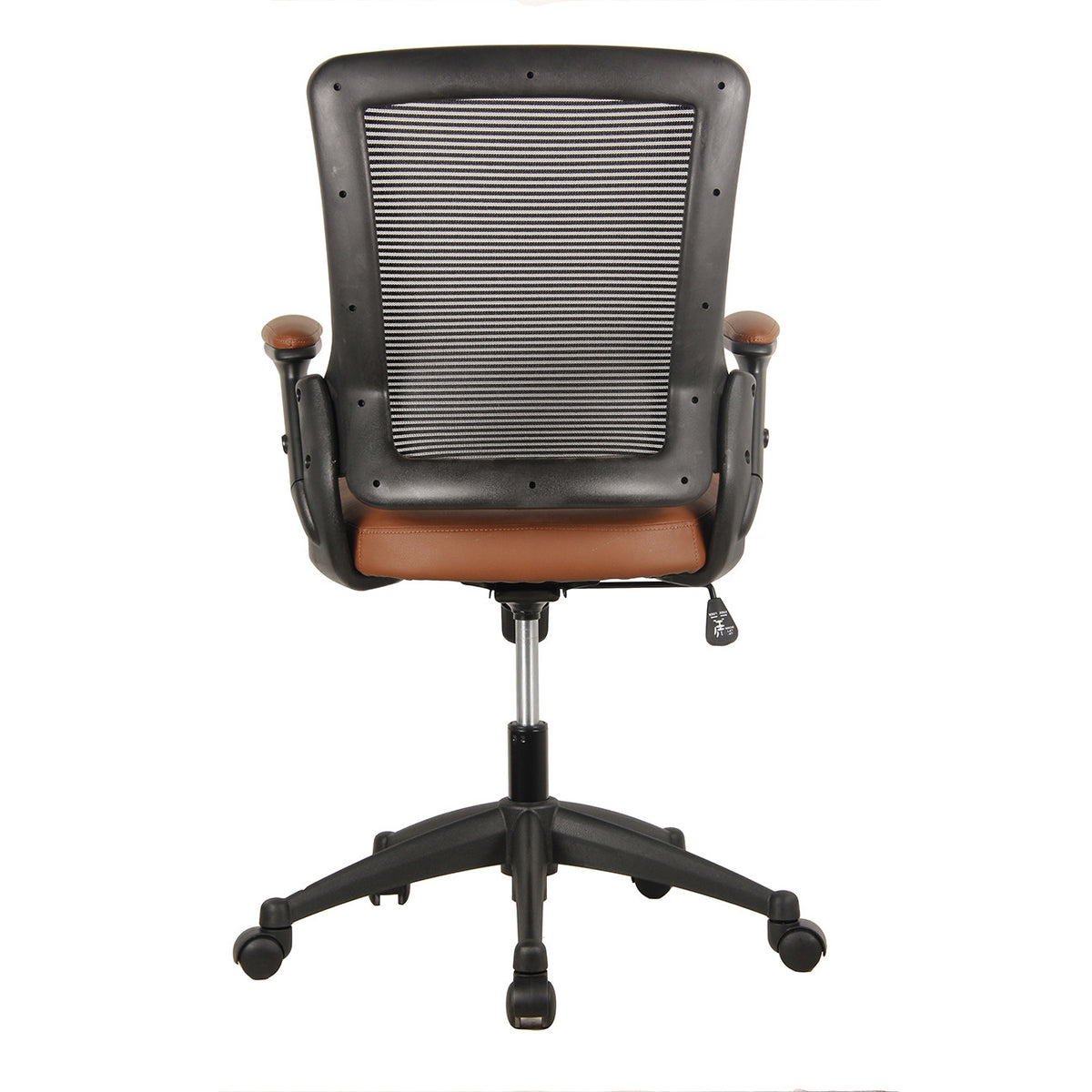 Brown Adjustable Height Office Chair | Swivel, Rolling, Warm Ergonomic Comfort